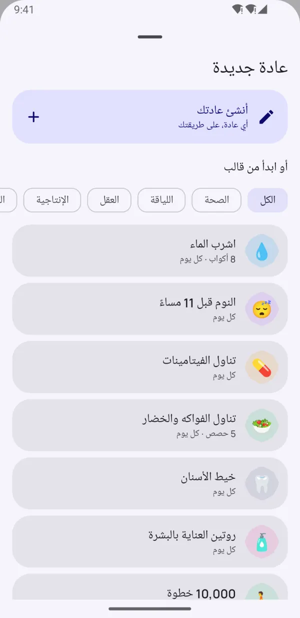 ابدأ فورًا مع 40 قالبًا