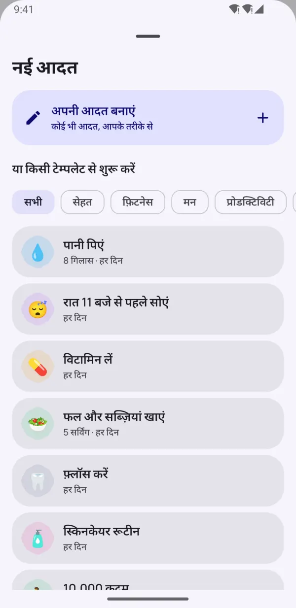 40 टेम्पलेट से तुरंत शुरू करें