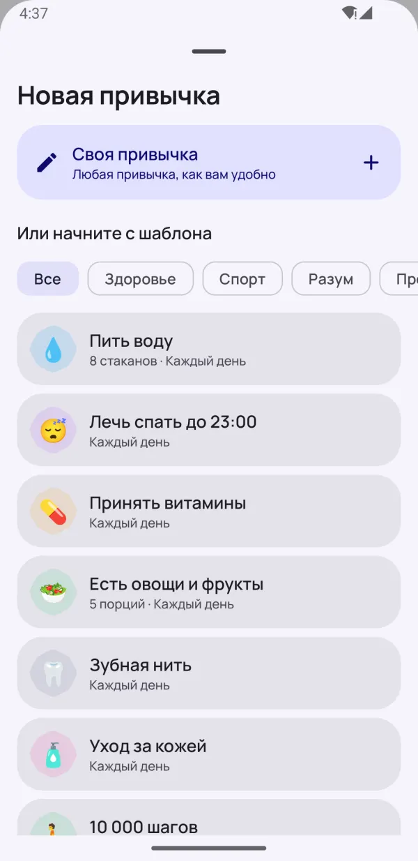 Старт за секунды: 40 шаблонов